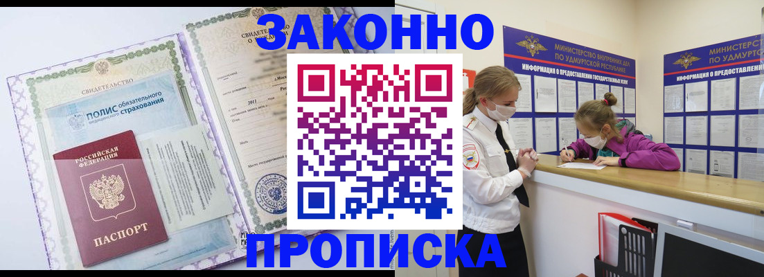 форма 3 в Одинцово